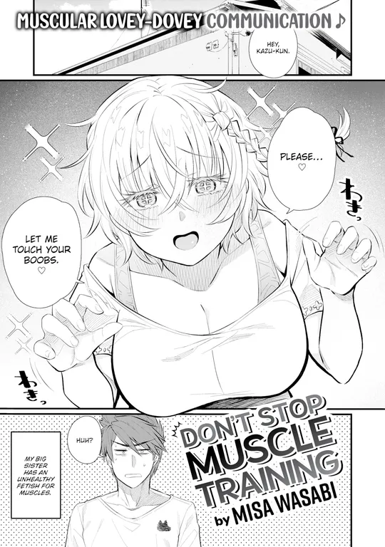 'Don't Stop Muscle Training' cover