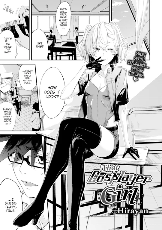 'That Cosplayer Girl' cover