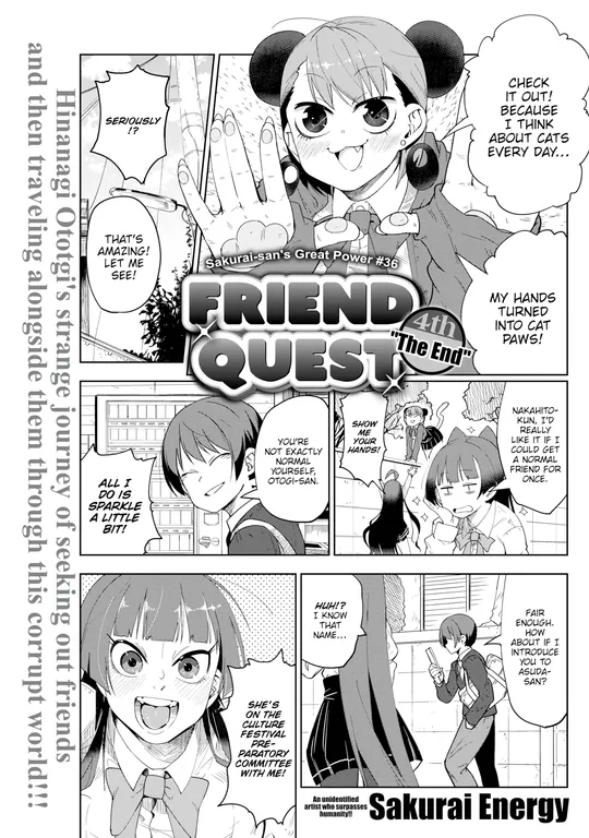 'Friend Quest: Chapter 4' cover