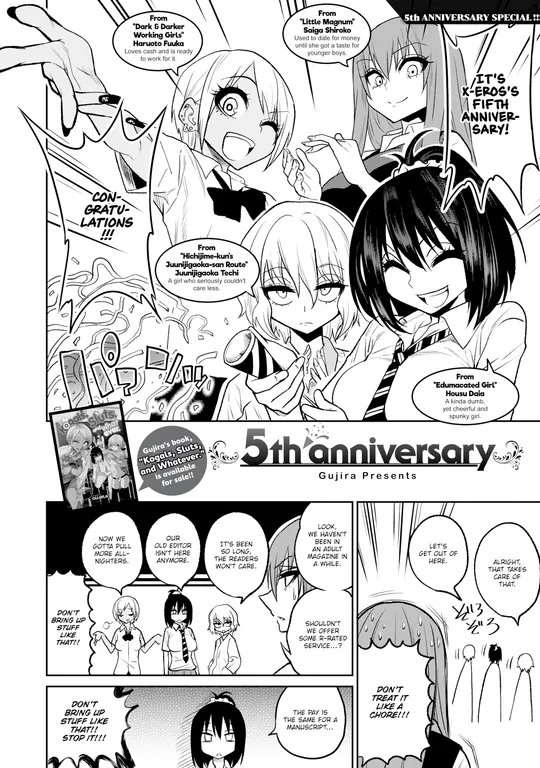 'X-Eros 5th Anniversary' cover