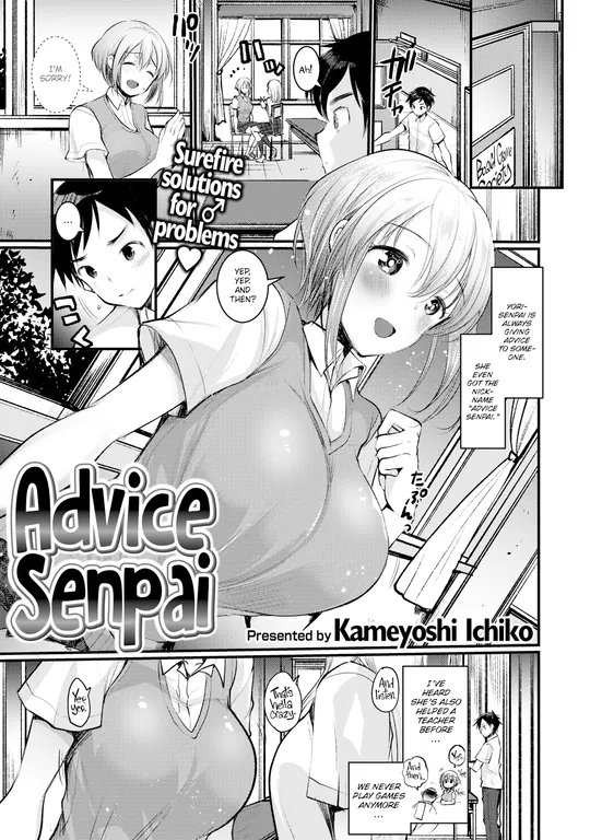 'Advice Senpai' cover