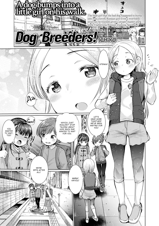 'Dog Breeders!' cover