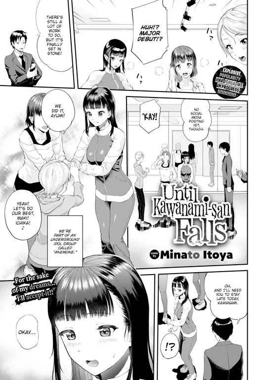 'Until Kawanami-san Falls' cover