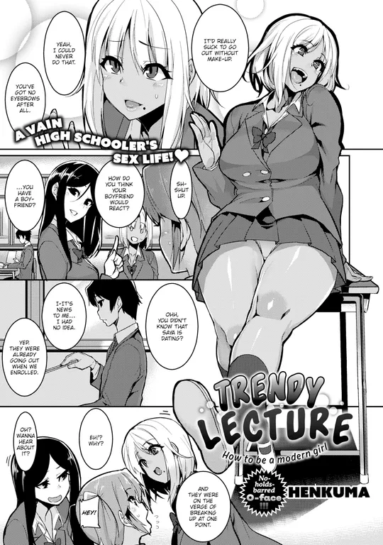 'Trendy Lecture' cover