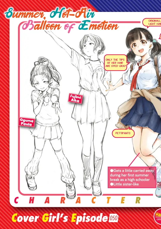 'Kairakuten Cover Girl's Episode 050: Hamao' cover