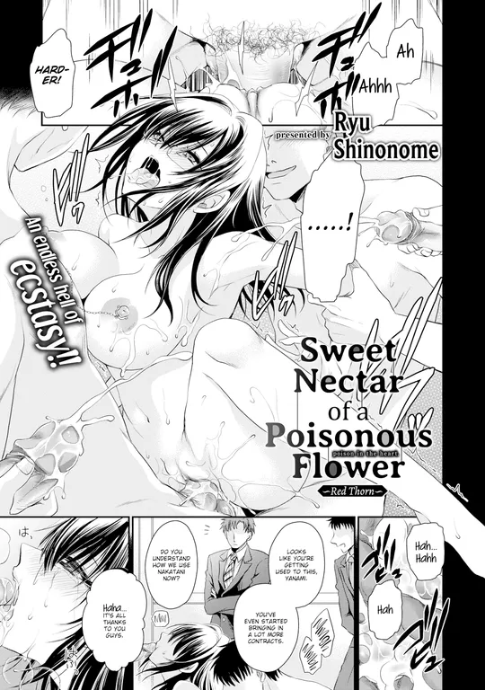 'Sweet Nectar of a Poisonous Flower ~Red Thorn~' cover
