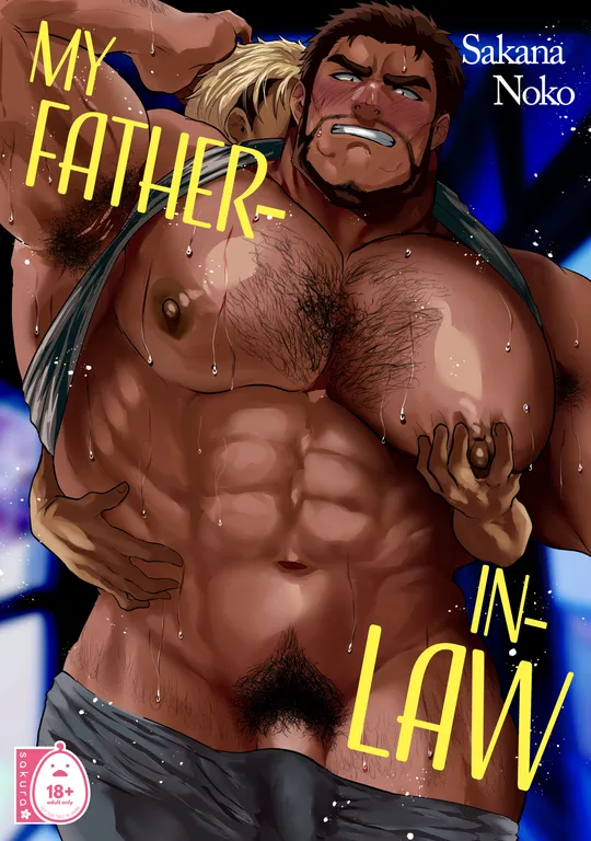 'My Father-in-Law 1' cover