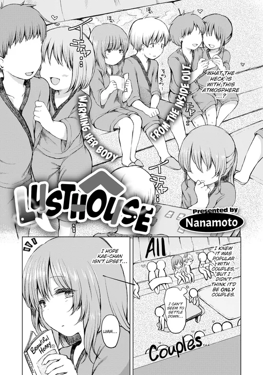 'Lusthouse' cover