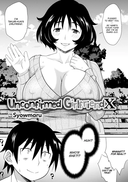 'Unconfirmed Girlfriend X' cover