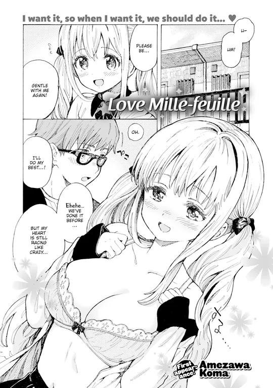 'Love Mille-Feuille' cover