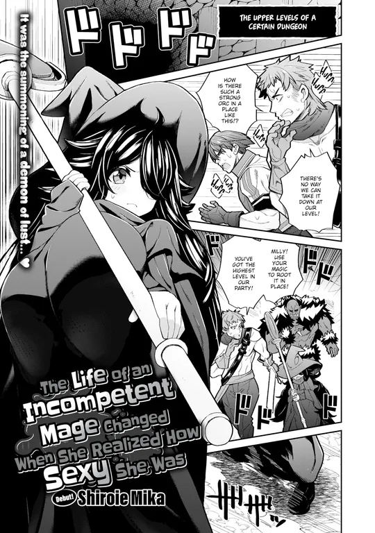 'The Life of an Incompetent Mage Changed When She Realized How Sexy She Was' cover