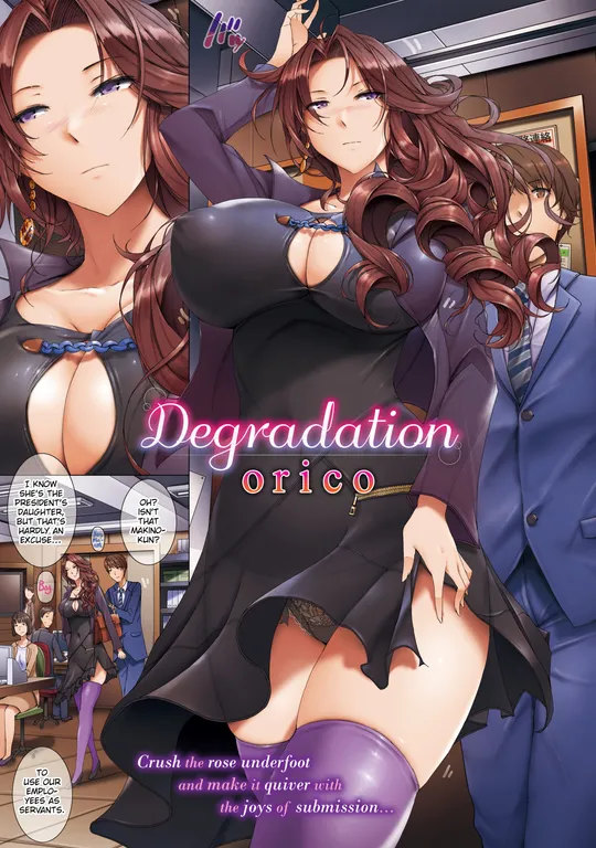 'Degradation' cover
