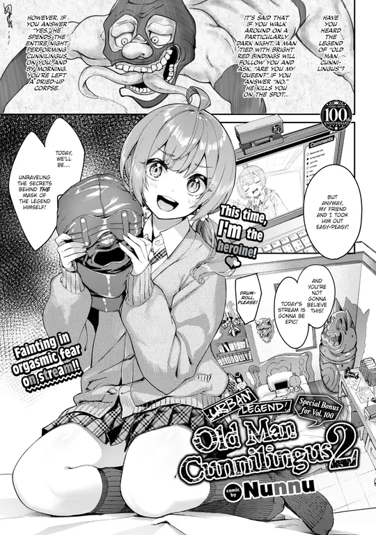 'Urban Legend! Old Man Cunnilingus 2' cover