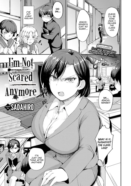 'I'm Not Scared Anymore' cover