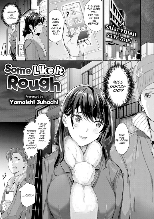 'Some Like It Rough' cover