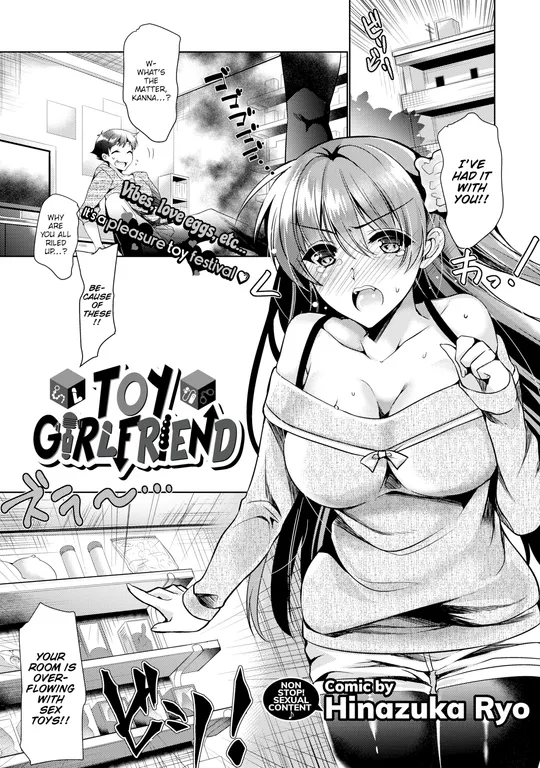 'Toy Girlfriend' cover