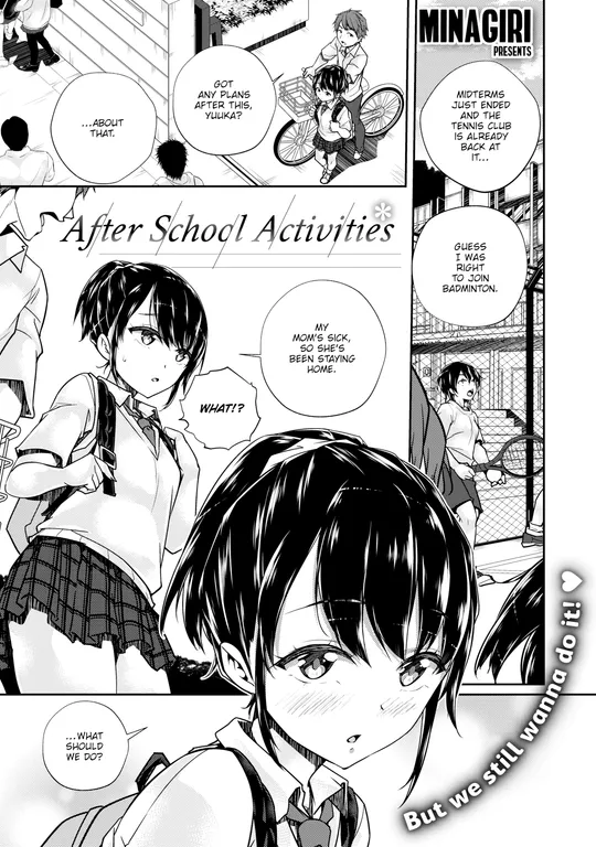 'After School Activities' cover
