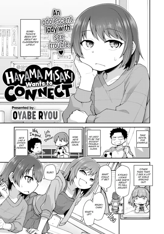 'Hayama Misaki Wants to Connect' cover