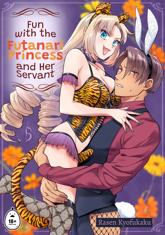 'Fun with the Futanari Princess and Her Servant' cover