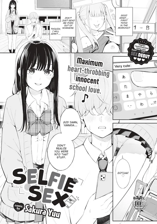 'Selfie Sex' cover