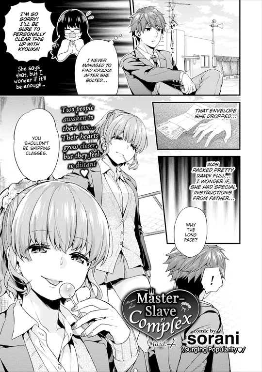 'Master-Slave Complex - Maid 4' cover