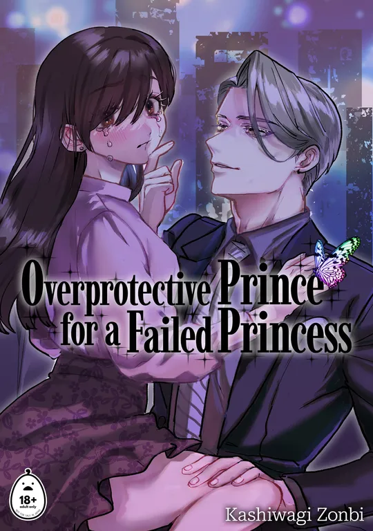 'Overprotective Prince for a Failed Princess' cover