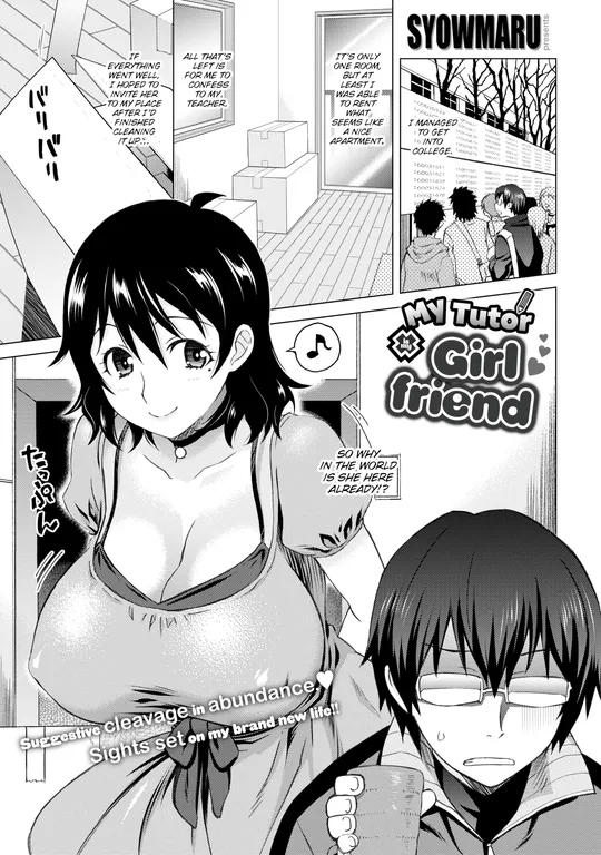 'My Tutor Is My Girlfriend' cover