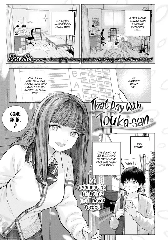 'That Day With Touka-san' cover