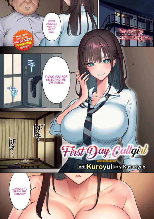 'First Day Callgirl ~experience~' cover