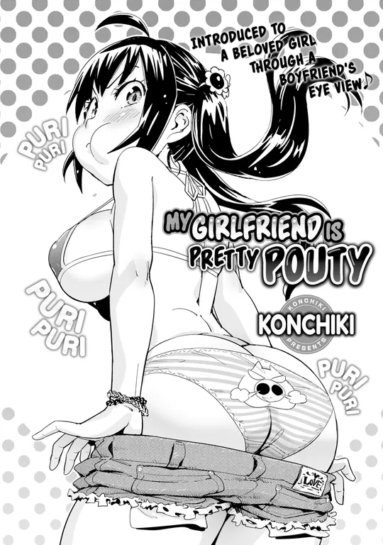 'My Girlfriend is Pretty Pouty' cover