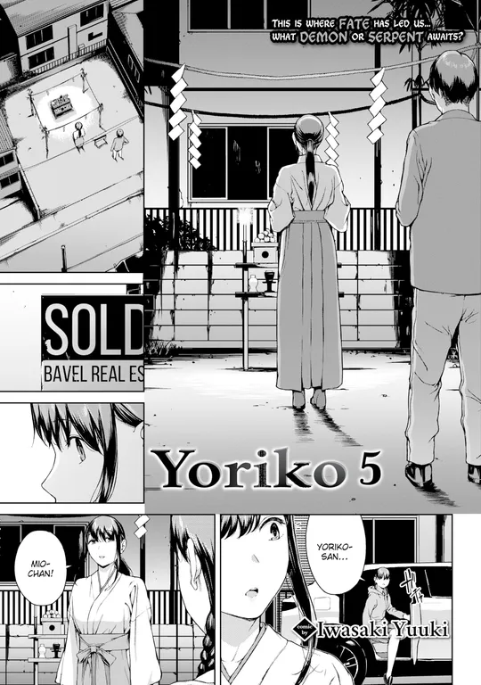 'Yoriko 5' cover