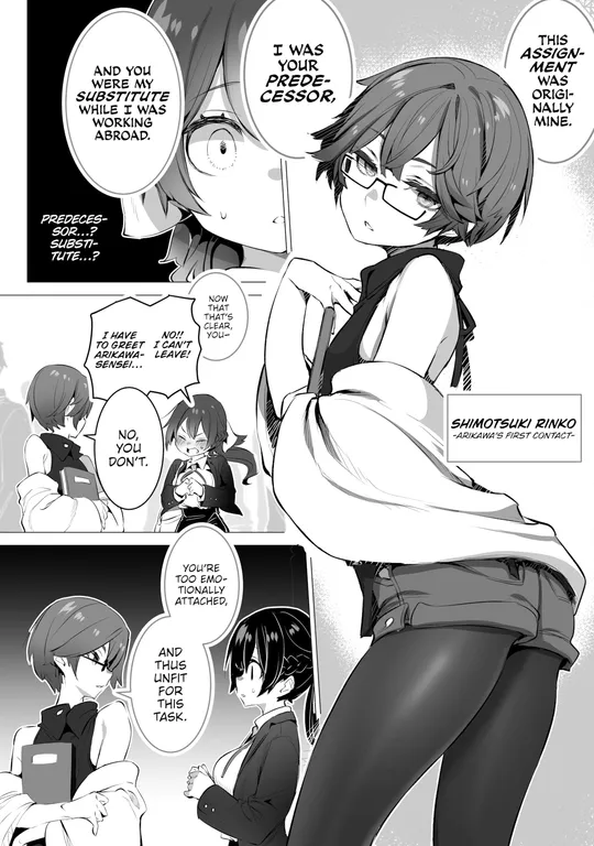 'Tokyo Black Box Case.12 The Sadistic Professor's Case Report - Breaking the Rookie Female Investigator!' cover