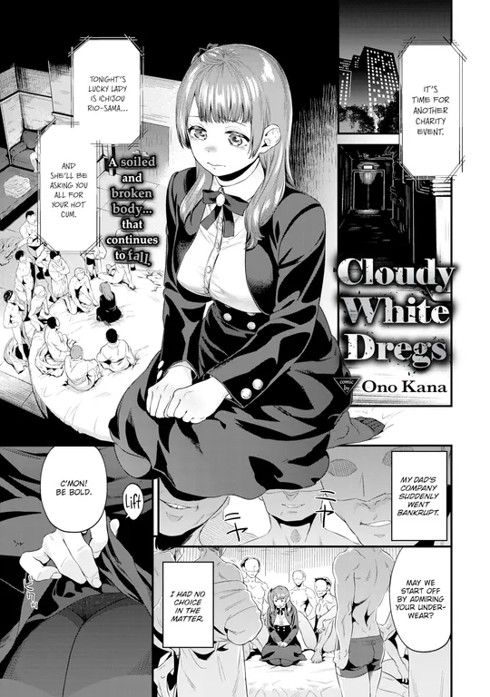 'Cloudy White Dregs' cover