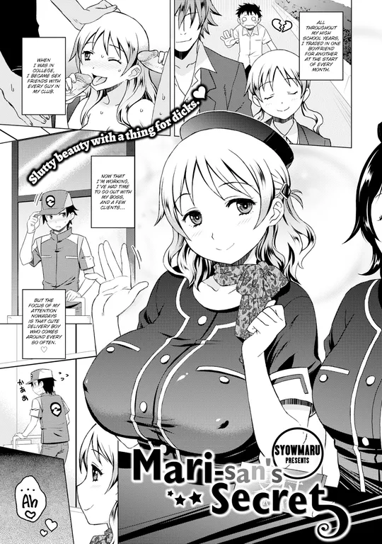 'Mari-san's Secret' cover