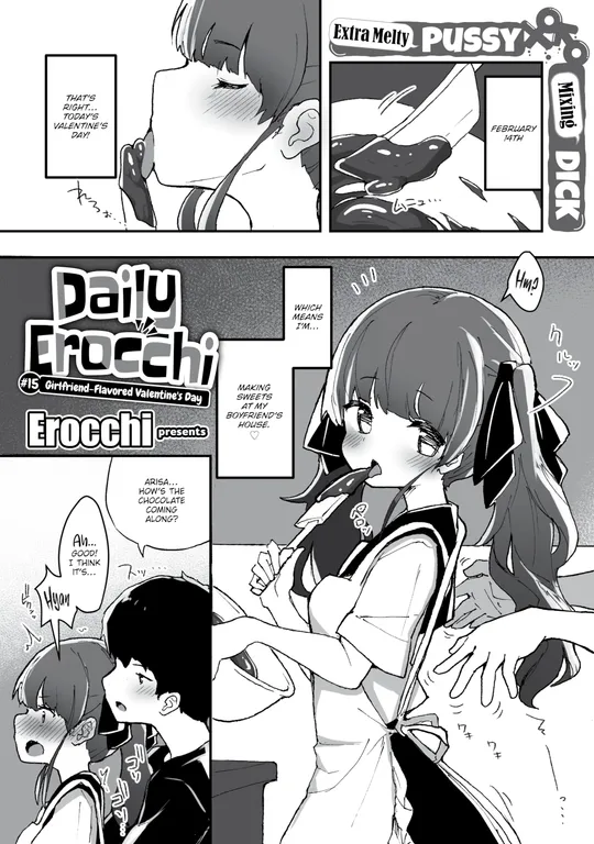 'Daily Erocchi #15 Girlfriend-Flavored Valentine's Day' cover