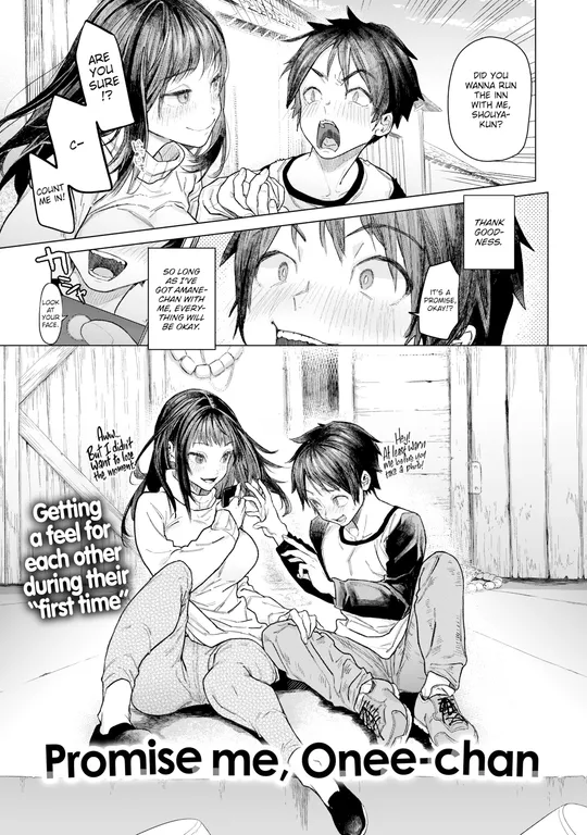 'Promise Me, Onee-chan' cover