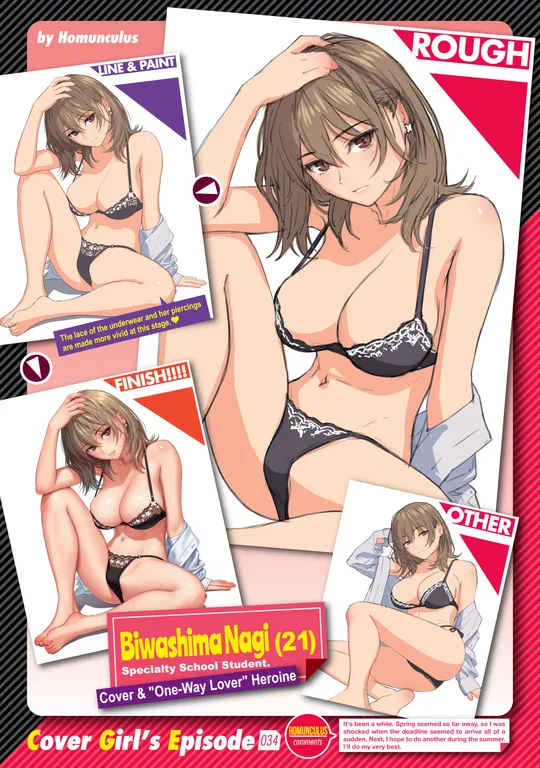 'Kairakuten Cover Girl's Episode 034: Homunculus' cover