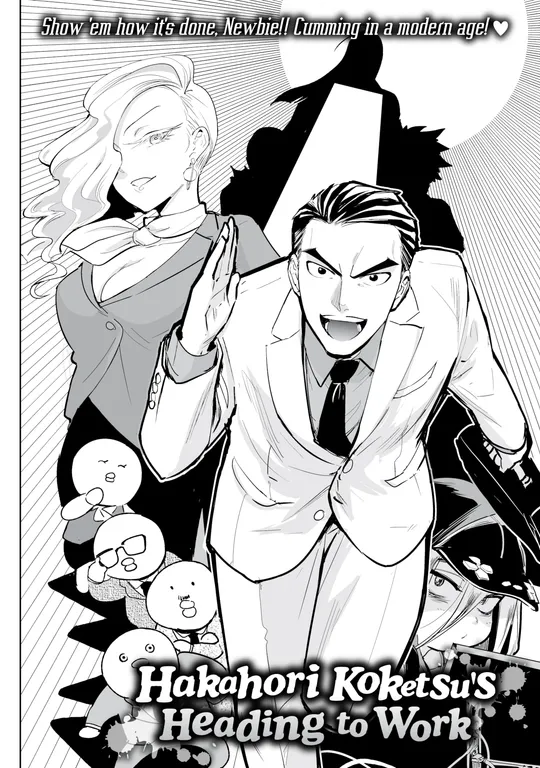 'Hakahori Koketsu's Heading to Work' cover