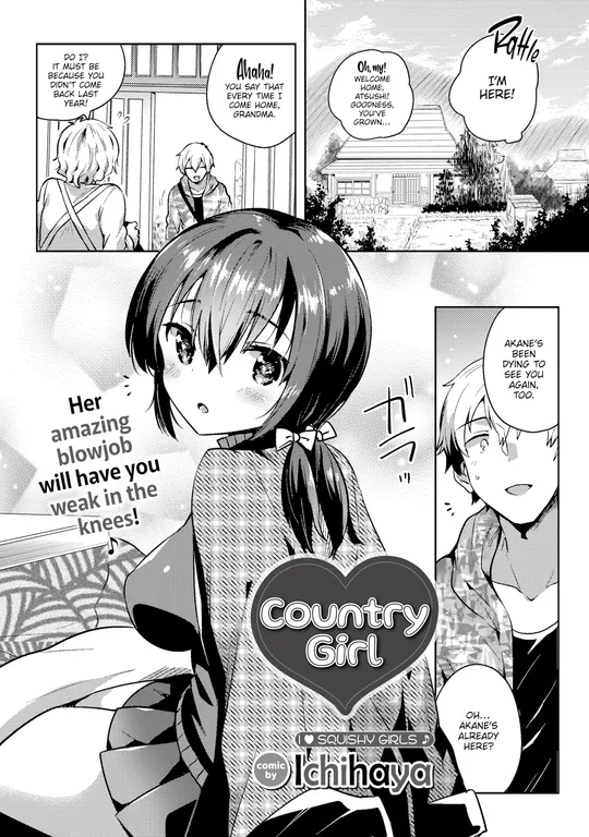 'Country Girl' cover