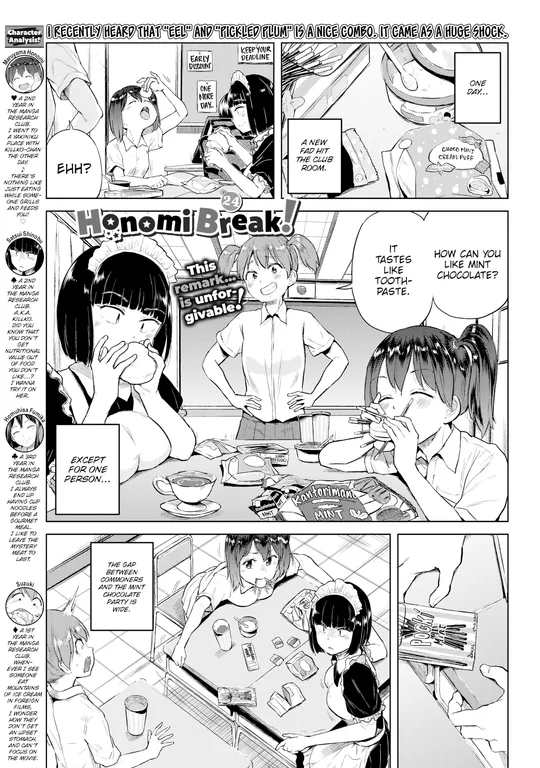 'Honomi Break! Ep. 24' cover