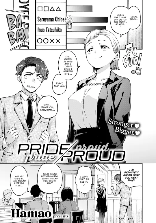 'Pride/Proud' cover