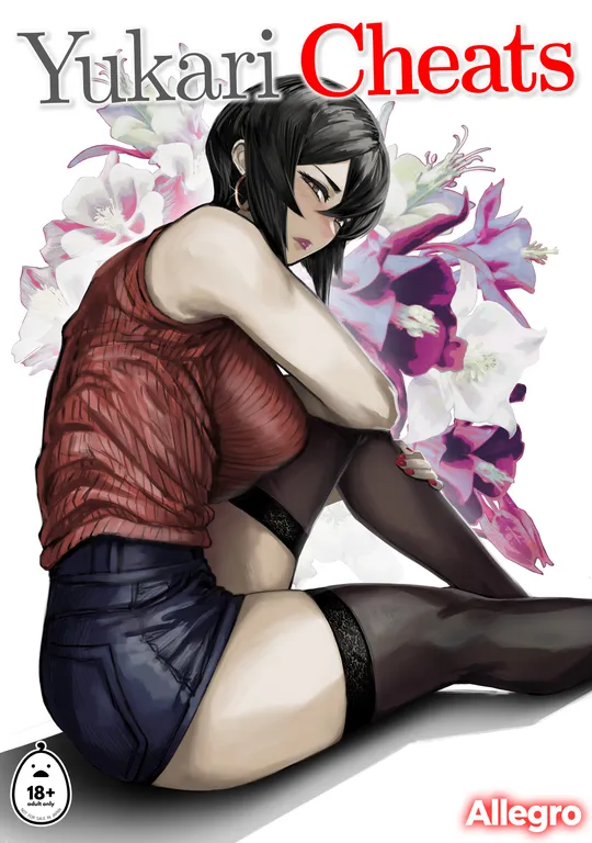 'Yukari Cheats' cover