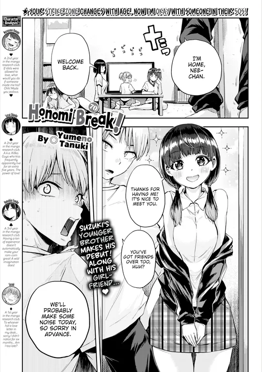 'Honomi Break! Ep. 70' cover