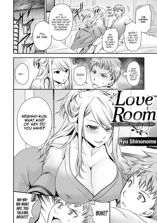 'Love Room ~My Female Superior & Me~' cover