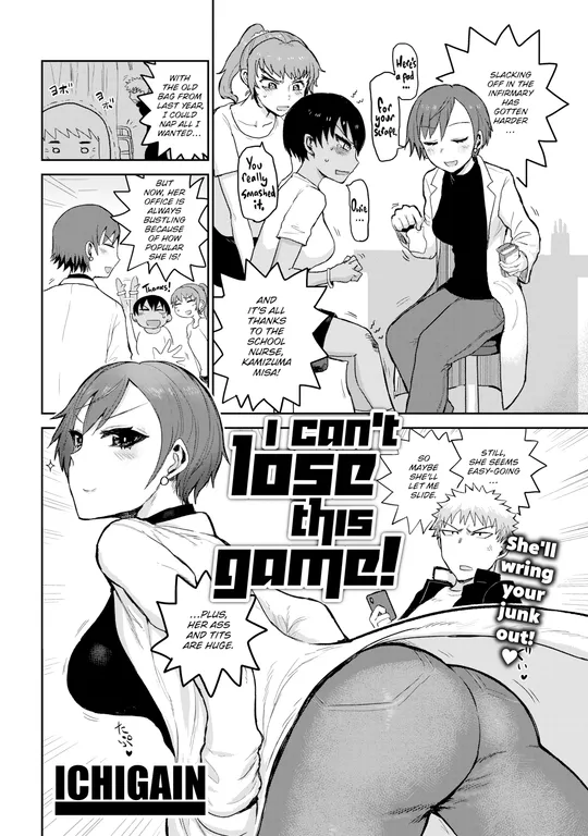 'I Can't Lose This Game!' cover