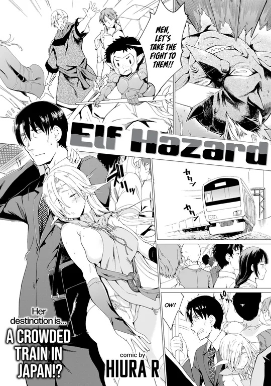 'Elf Hazard' cover