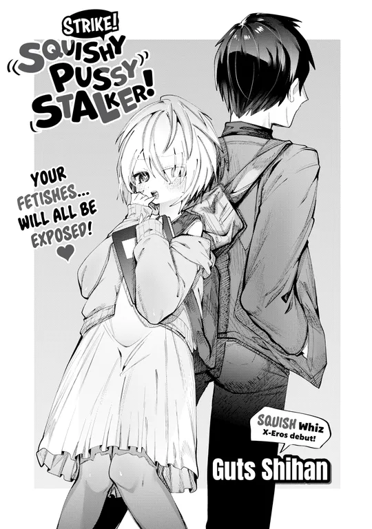 'Strike! Squishy Pussy Stalker!' cover