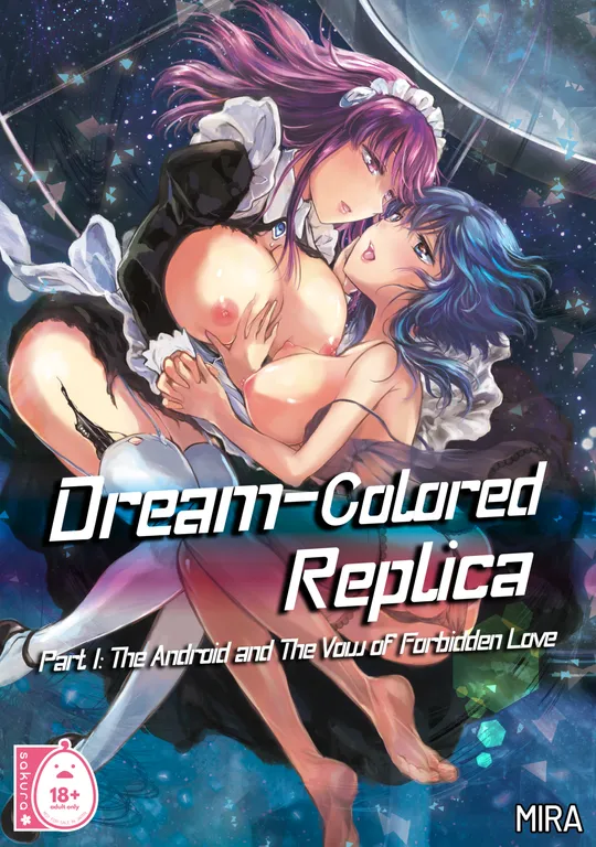 'Dream Colored Replica Part 1 - The Android and The Vow of Forbidden Love' cover