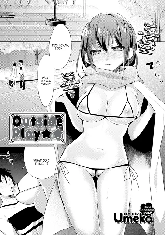'Outside Play' cover