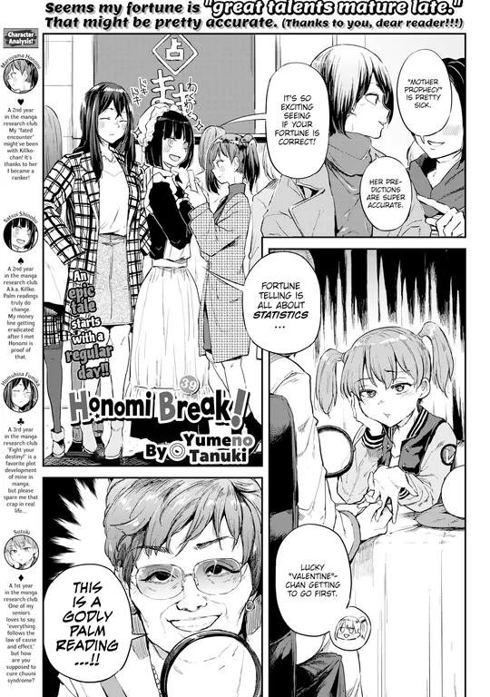 'Honomi Break! Ep. 39' cover